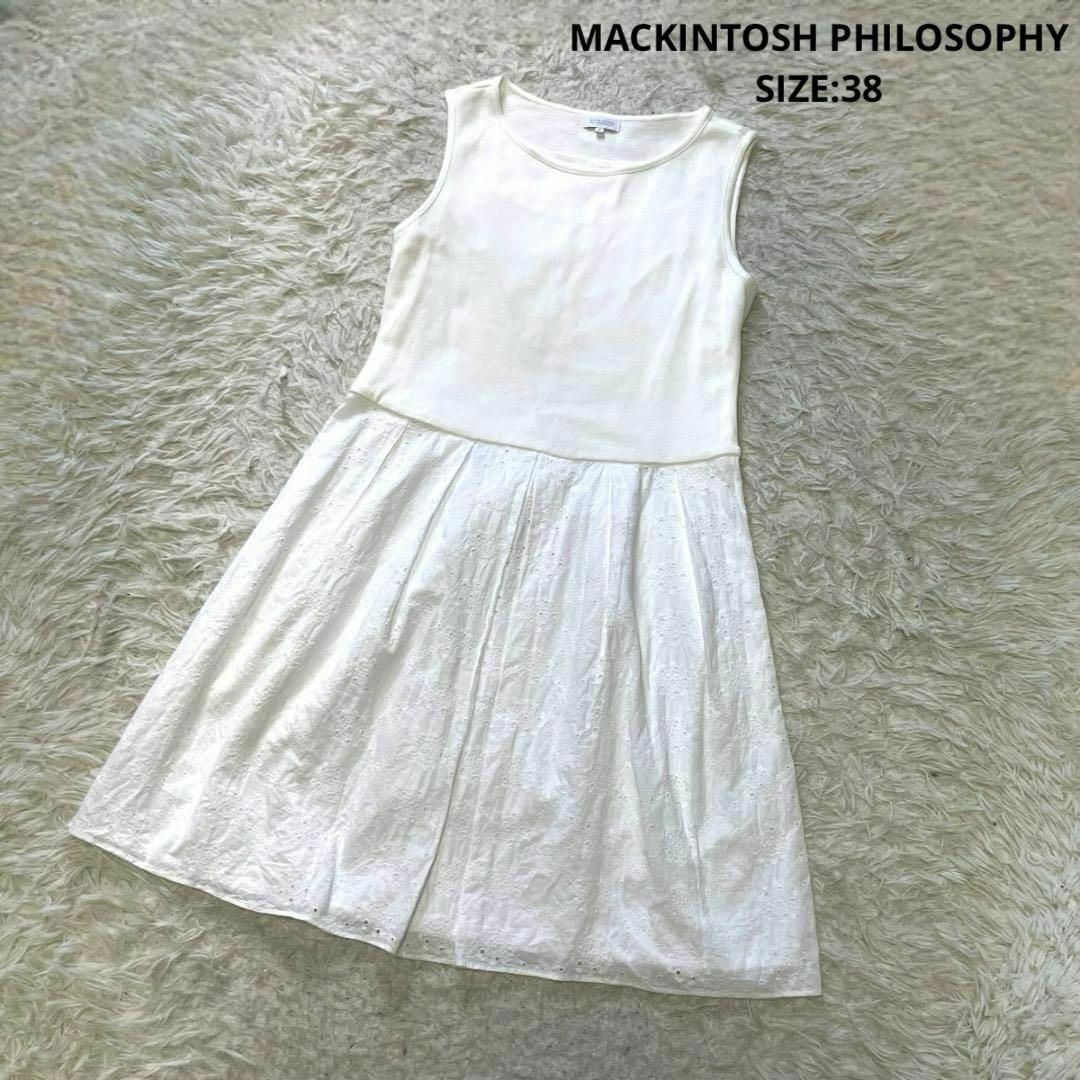 MACKINTOSH PHILOSOPHY(マッキントッシュフィロソフィー)のマッキントッシュ レーススカート ドッキングワンピース サイズ38 ホワイト レディースのワンピース(ひざ丈ワンピース)の商品写真