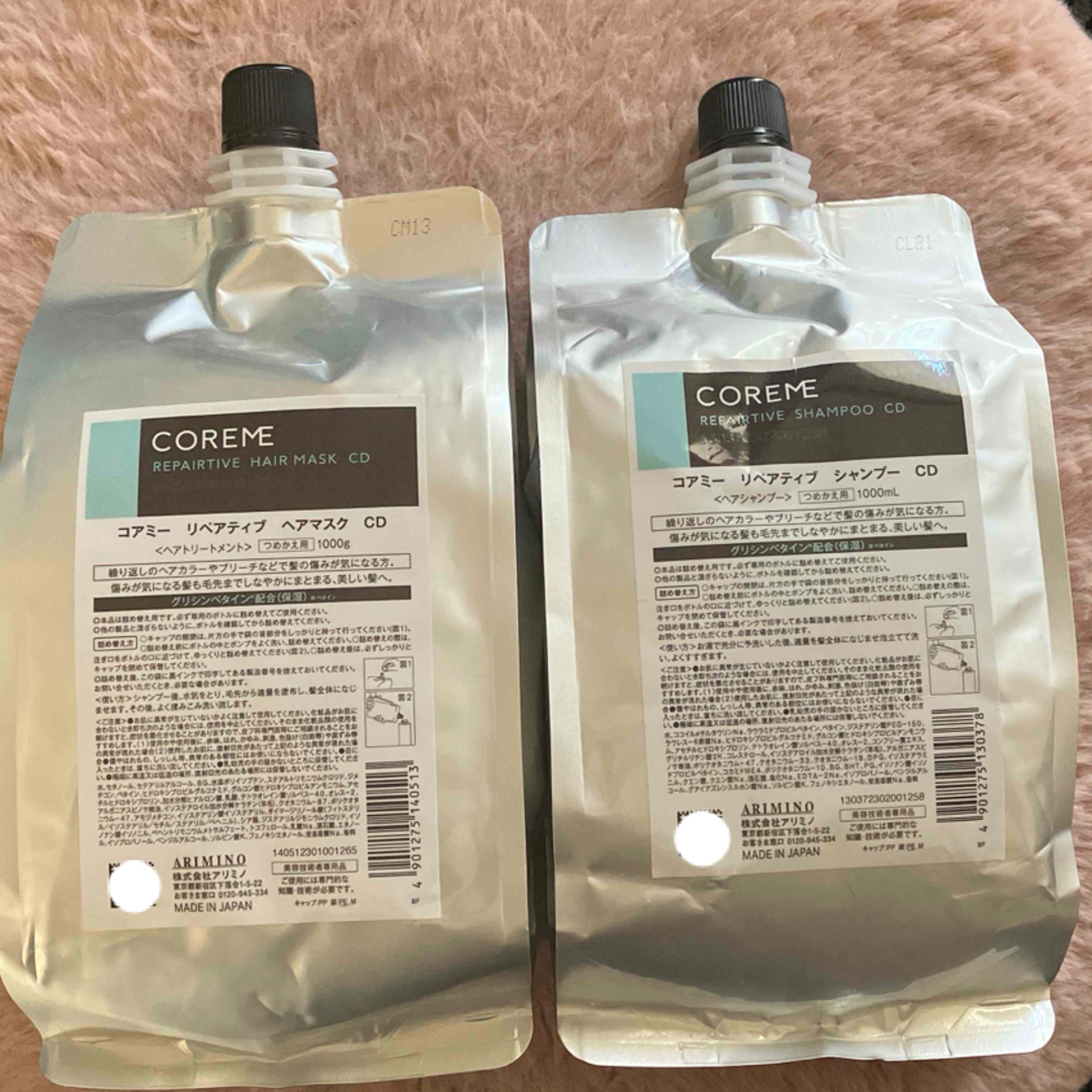 コアミー リペアティブCD シャンプー&ヘアマスク 詰替用 コアミー リペアティブCD シャンプー&ヘアマスク 詰替用