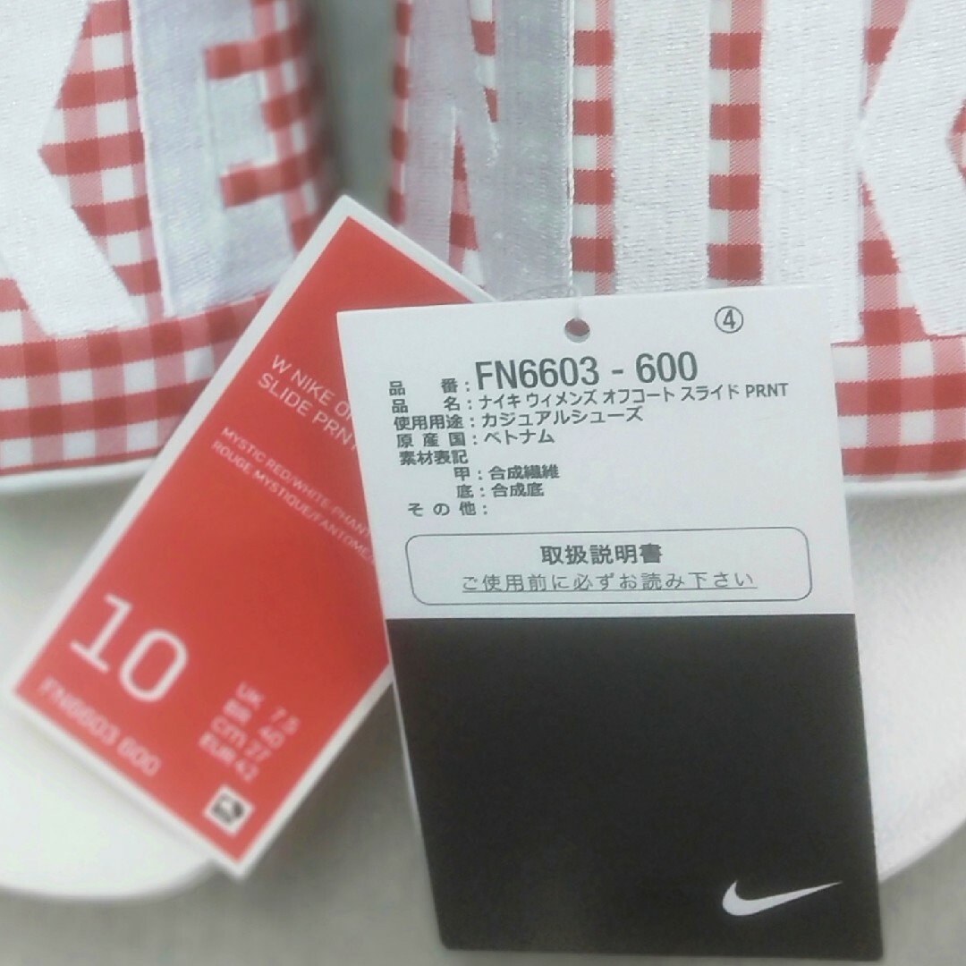 NIKE(ナイキ)の27cm:新品　ナイキ　ウィメンズ　オフコートスライドPRNT メンズの靴/シューズ(サンダル)の商品写真