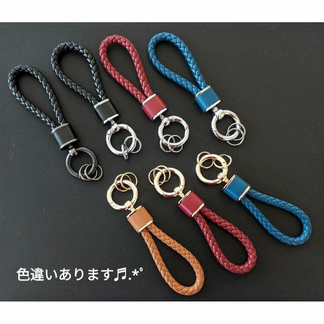 キーホルダー  ブルー／シルバー  編み込み レディースのファッション小物(キーホルダー)の商品写真