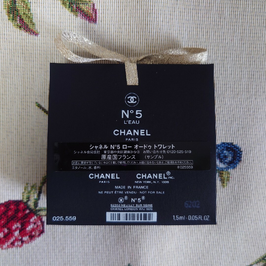 CHANEL(シャネル)のCHANEL 香水（サンプル） コスメ/美容の香水(香水(女性用))の商品写真