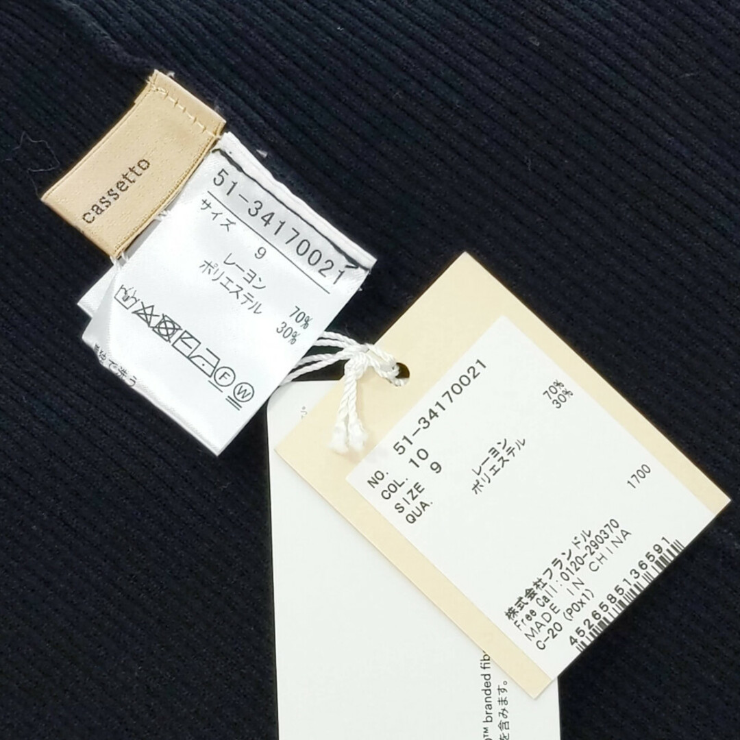 エムマーリエルカセット  ニット・セーター トップス レディースのトップス(ニット/セーター)の商品写真