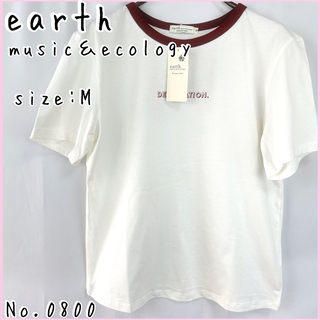 アースミュージックアンドエコロジー(earth music & ecology)のリンガーTシャツ　M(Tシャツ(半袖/袖なし))