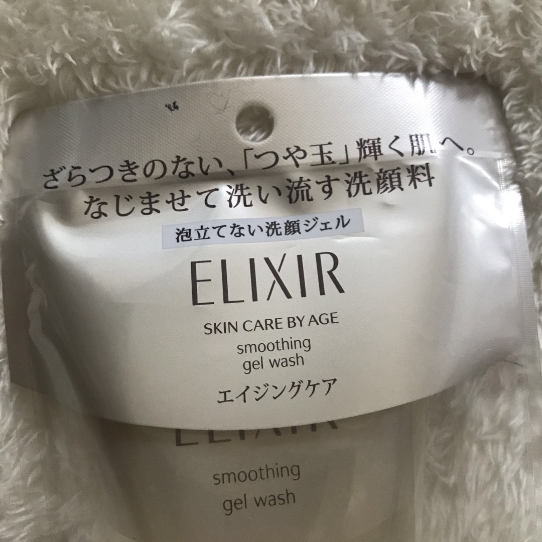 ELIXIR SUPERIEUR（SHISEIDO）(エリクシールシュペリエル)のエリクシール  スムースジェルウォッシュ 洗顔料 エイジングケア(105g) コスメ/美容のスキンケア/基礎化粧品(洗顔料)の商品写真