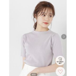 プロポーションボディドレッシング(PROPORTION BODY DRESSING)のプロポーション   ハーフスリーブバックボタンニット　新品！(ニット/セーター)