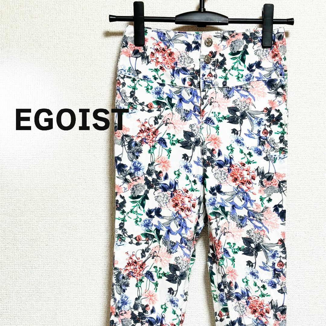 EGOIST(エゴイスト)のEGOIST エゴイスト　パンツ　タイト　スキニー　花柄　白　ピンク　青　緑 レディースのパンツ(カジュアルパンツ)の商品写真