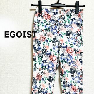 EGOIST - EGOIST エゴイスト　パンツ　タイト　スキニー　花柄　白　ピンク　青　緑