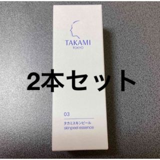 タカミスキンピール 30ml 2本セット