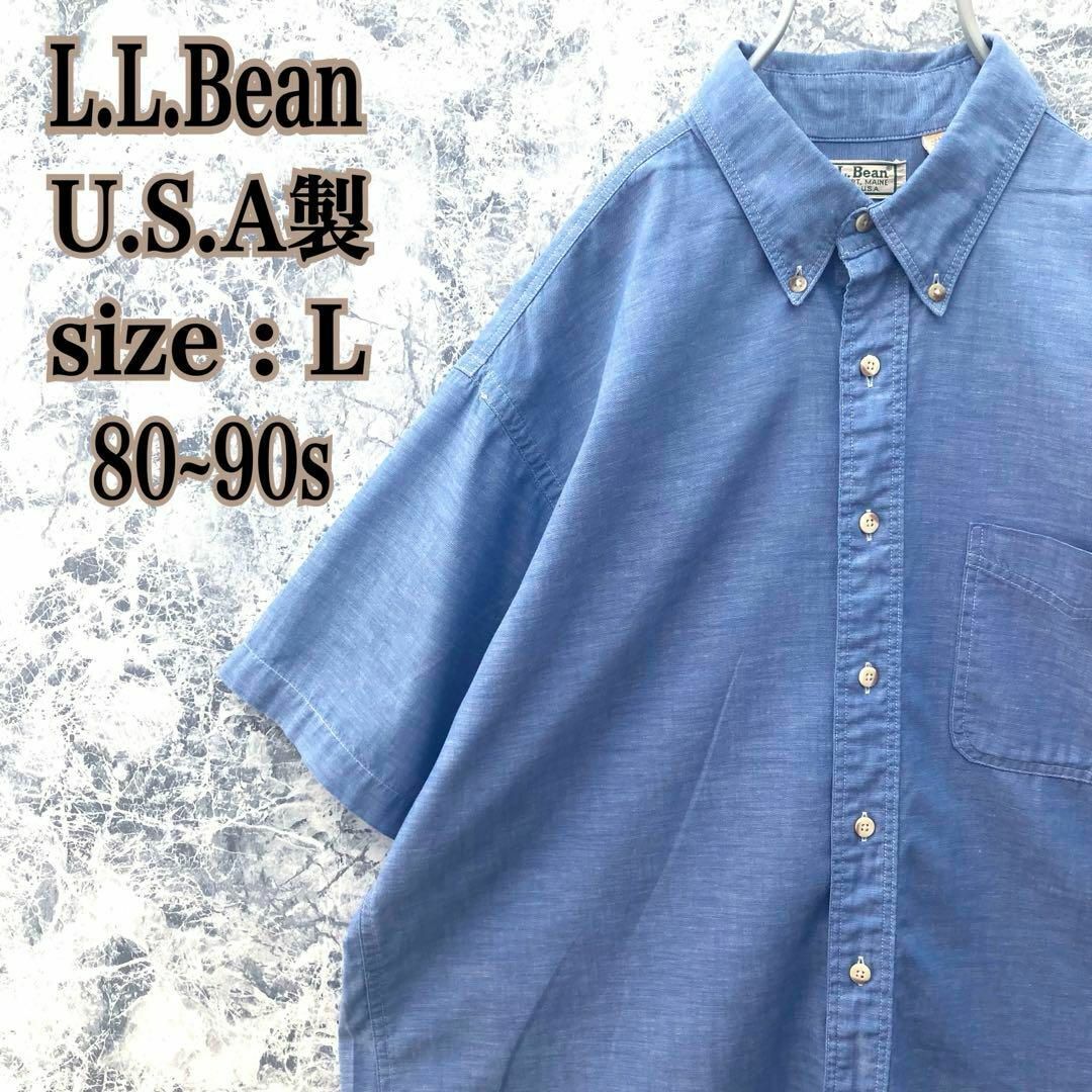 L.L.Bean(エルエルビーン)のIT5 激レアUSA製古着エルエルビーン80~90s旧タグビンテージ薄手シャツL メンズのトップス(Tシャツ/カットソー(半袖/袖なし))の商品写真