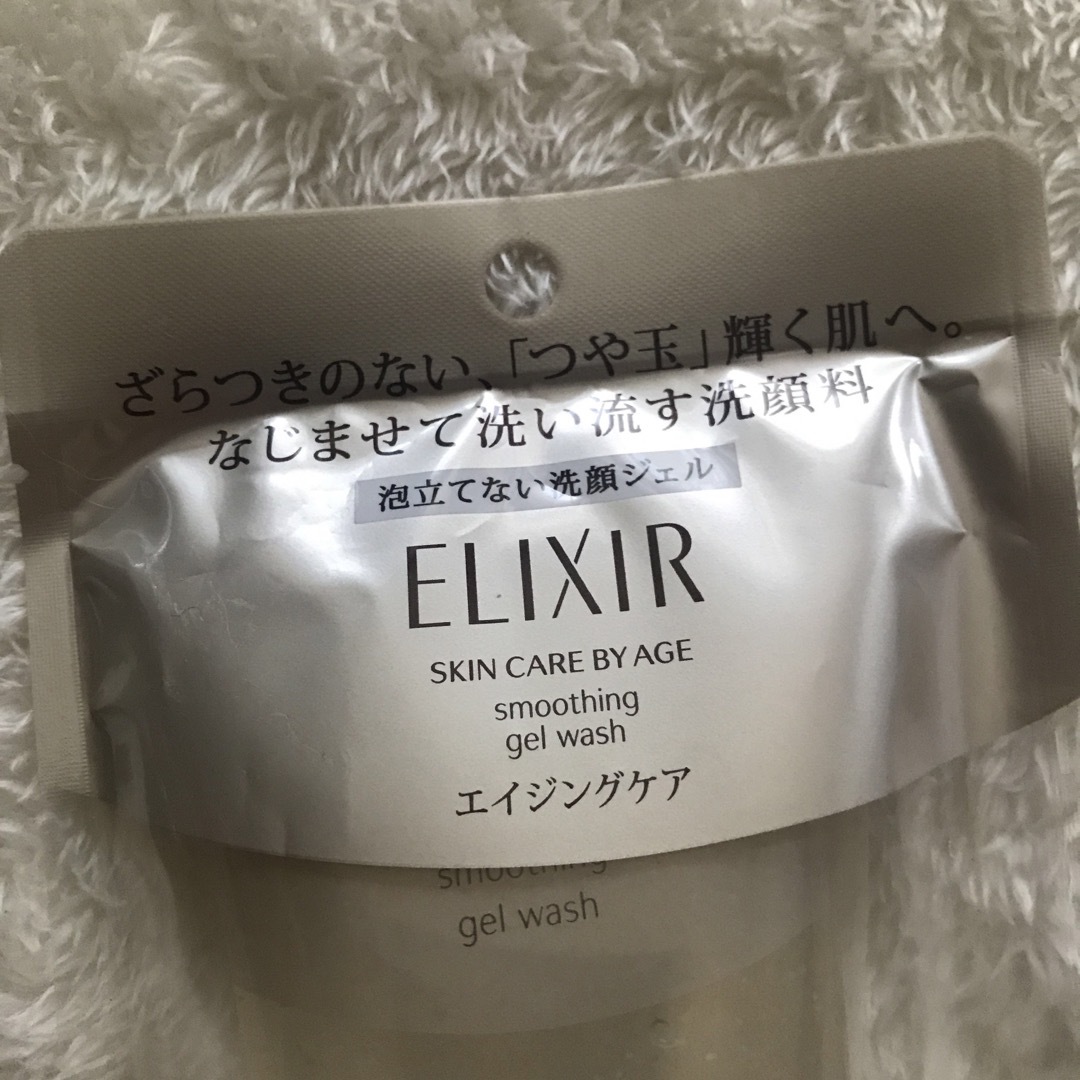 ELIXIR SUPERIEUR（SHISEIDO）(エリクシールシュペリエル)のエリクシール  スムースジェルウォッシュ 洗顔料 エイジングケア(105g) コスメ/美容のスキンケア/基礎化粧品(洗顔料)の商品写真