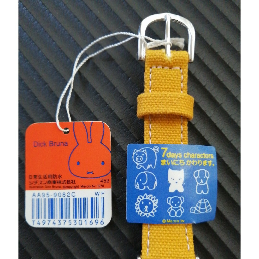 miffy(ミッフィー)のDick Bruna 　ミッフィー　腕時計 レディースのファッション小物(腕時計)の商品写真