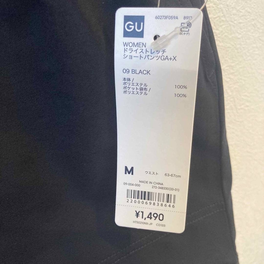 GU(ジーユー)の新品　GU ドライストレッチショートパンツ レディースのパンツ(ショートパンツ)の商品写真