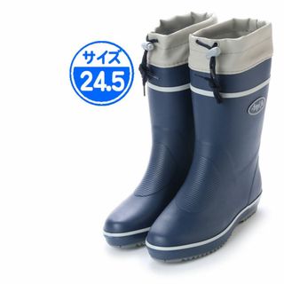 【新品 未使用】ドローコード付き長靴 Navy 24.5cm 17601(レインブーツ/長靴)