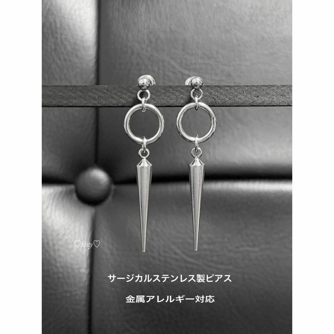 【リング＆ロングダガーチャーム ピアス】BTS ステンレス メンズのアクセサリー(ピアス(両耳用))の商品写真