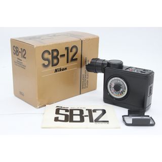 【美品 返品保証】 【元箱付き】ニコン Nikon Speedlight SB-12 フラッシュ ストロボ  s9900(ストロボ/照明)