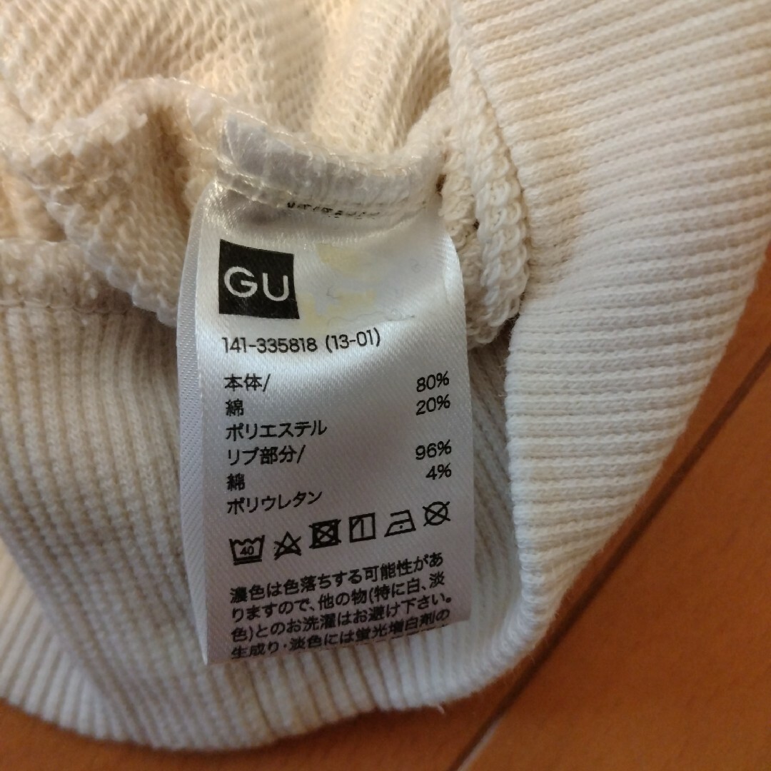 GU(ジーユー)のGU 無地トレーナー　110cm キッズ/ベビー/マタニティのキッズ服男の子用(90cm~)(ジャケット/上着)の商品写真