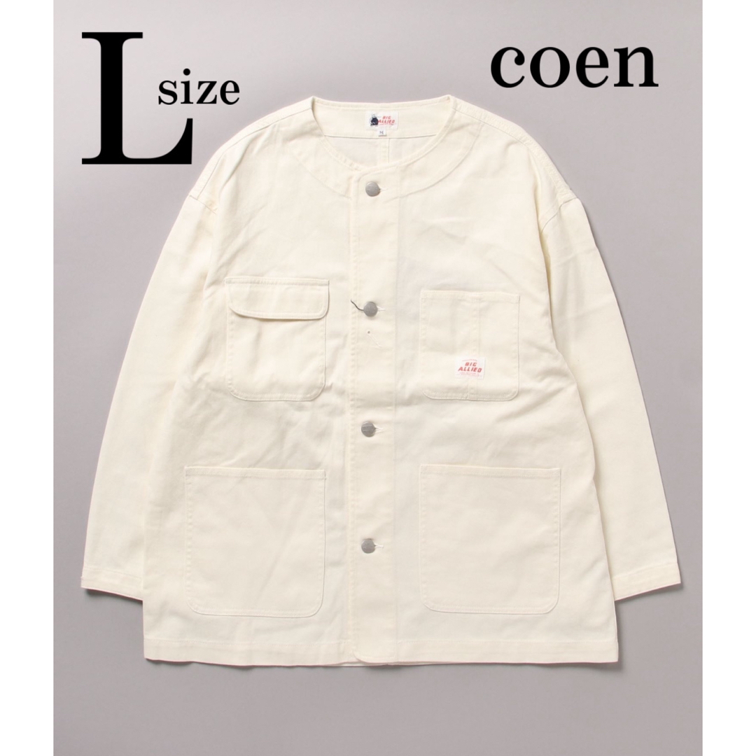 coen - ノーカラージャケット BIG ALLIED別注ノーカラー coen - ノーカラージャケット BIG ALLIED別注ノーカラー
