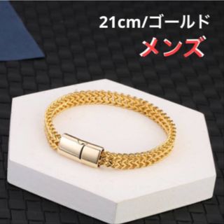 ブレスレット　メンズ　ゴールド　アクセサリー　チェーン　シンプル　金　マグネット