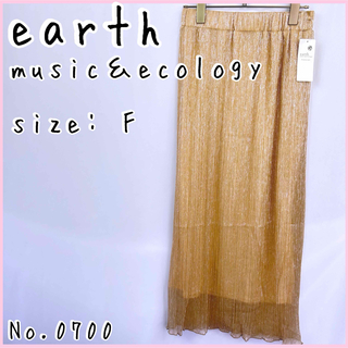 アースミュージックアンドエコロジー(earth music & ecology)のランダムプリーツシアーラメスカート(ロングスカート)