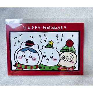 ちいかわ ポストカード クリスマス Happy Holidays(カード)