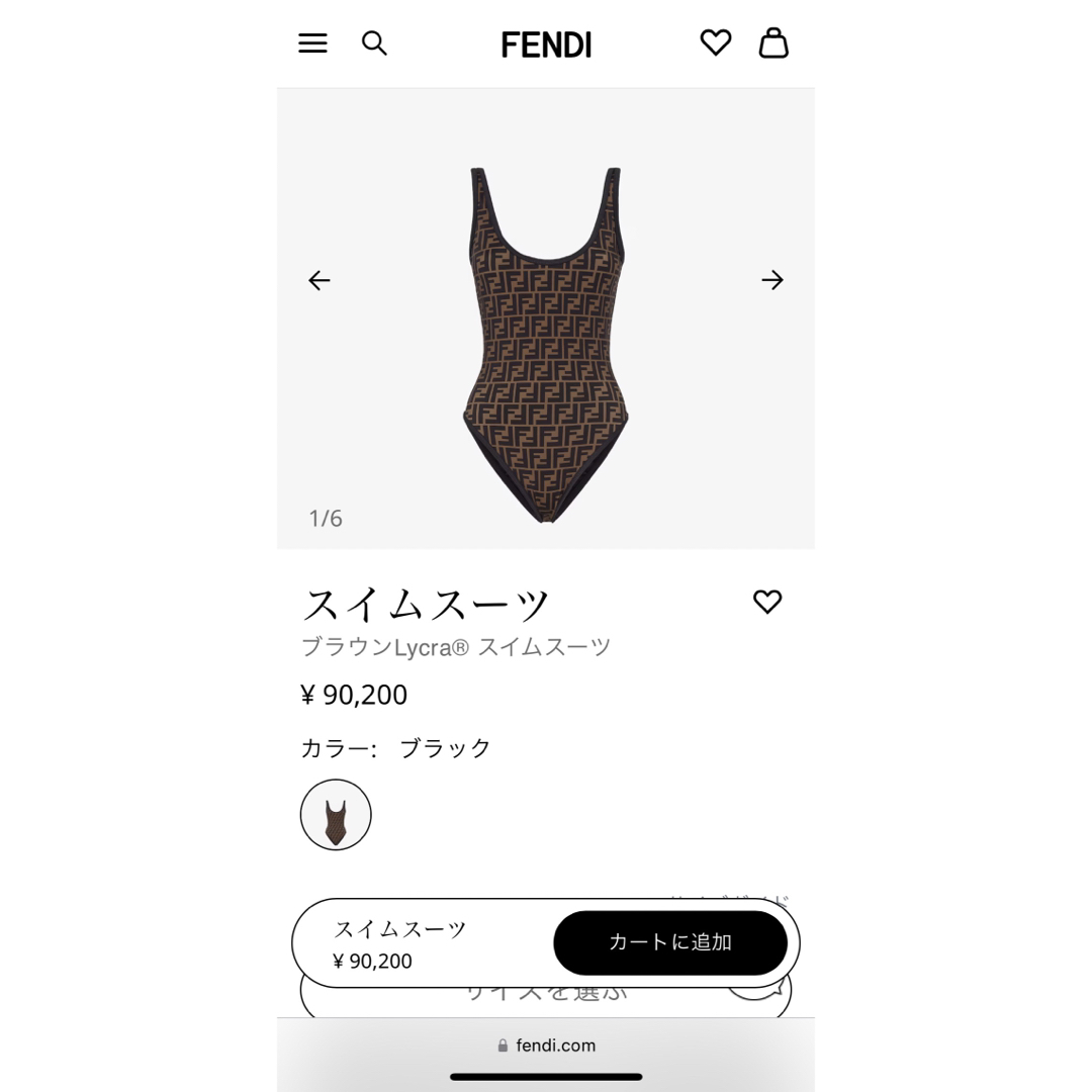 □ FENDI ブラウンLycra リバーシブル スイムスーツ □ □ FENDI ブラウンLycra リバーシブル スイムスーツ □