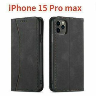 75　iPhone 15 Pro max 　手帳型　レザー　黒　大人ブラック(iPhoneケース)