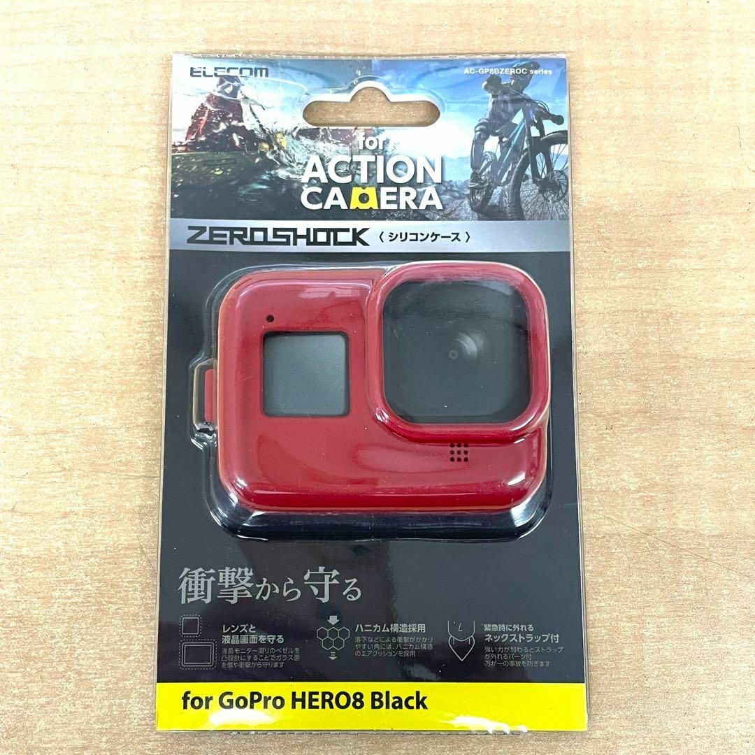 ELECOM(エレコム)のエレコム GoPro HERO8 Black シリコンケース スマホ/家電/カメラのカメラ(その他)の商品写真