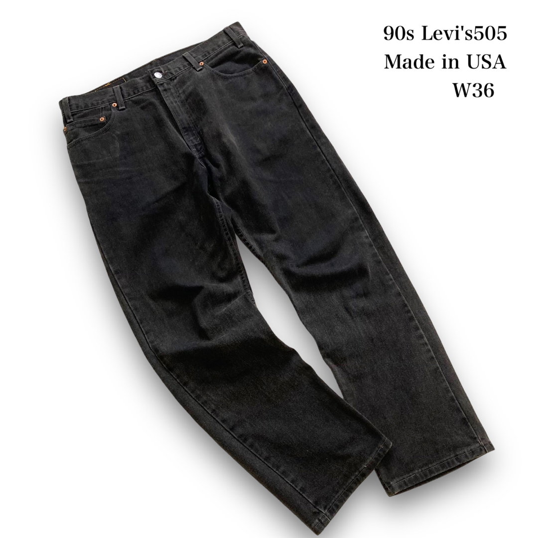 Levi's(リーバイス)の【Levi's】90s リーバイス505 ブラックデニムパンツ USA製 古着 メンズのパンツ(デニム/ジーンズ)の商品写真