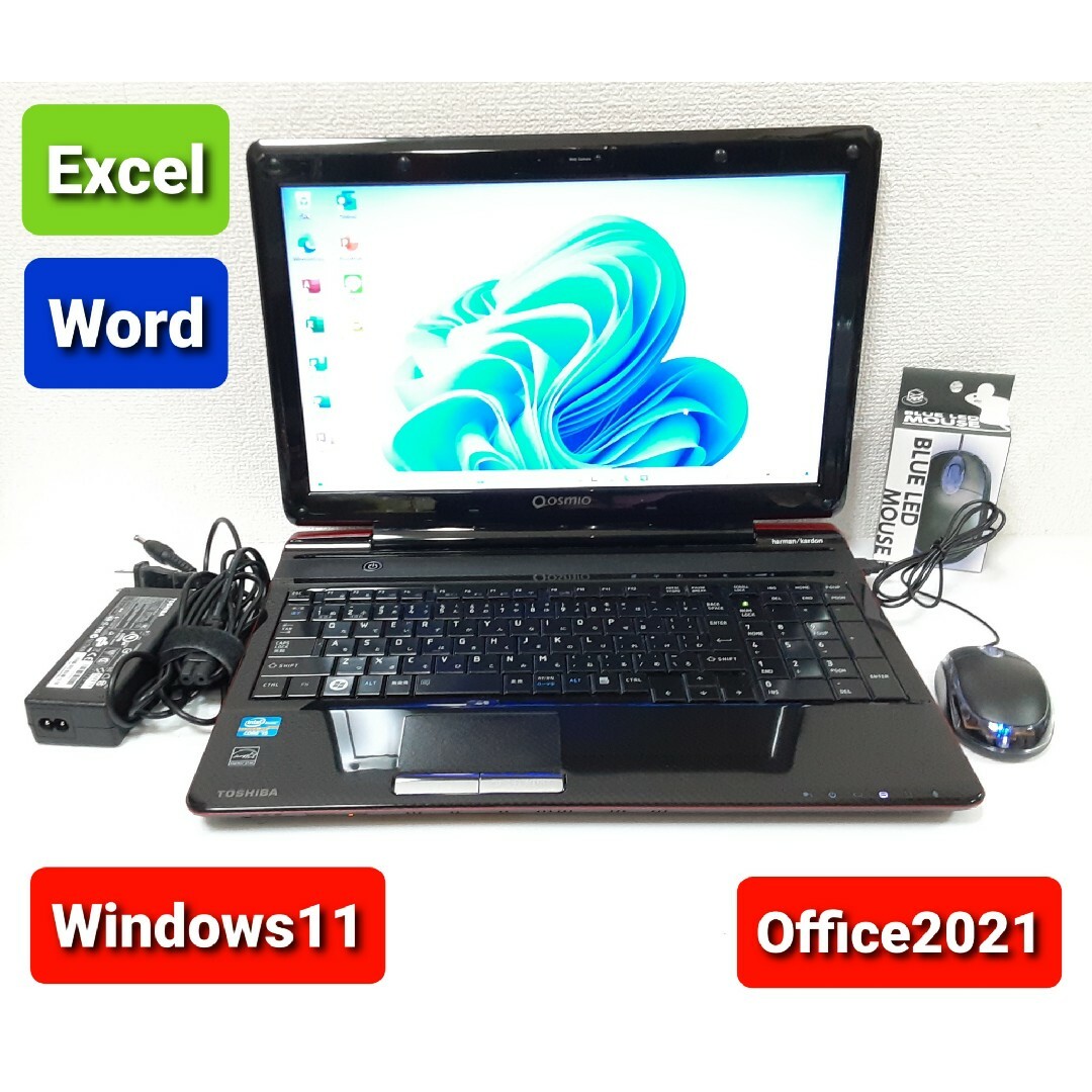 東芝(トウシバ)の東芝 ノートパソコン Windows11 エクセル ワード パワーポイント スマホ/家電/カメラのPC/タブレット(ノートPC)の商品写真