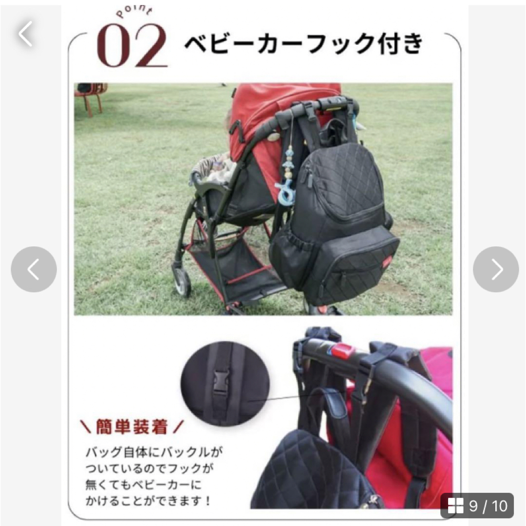 andot &. アンドット マザーズバッグ リュック レディースのバッグ(リュック/バックパック)の商品写真