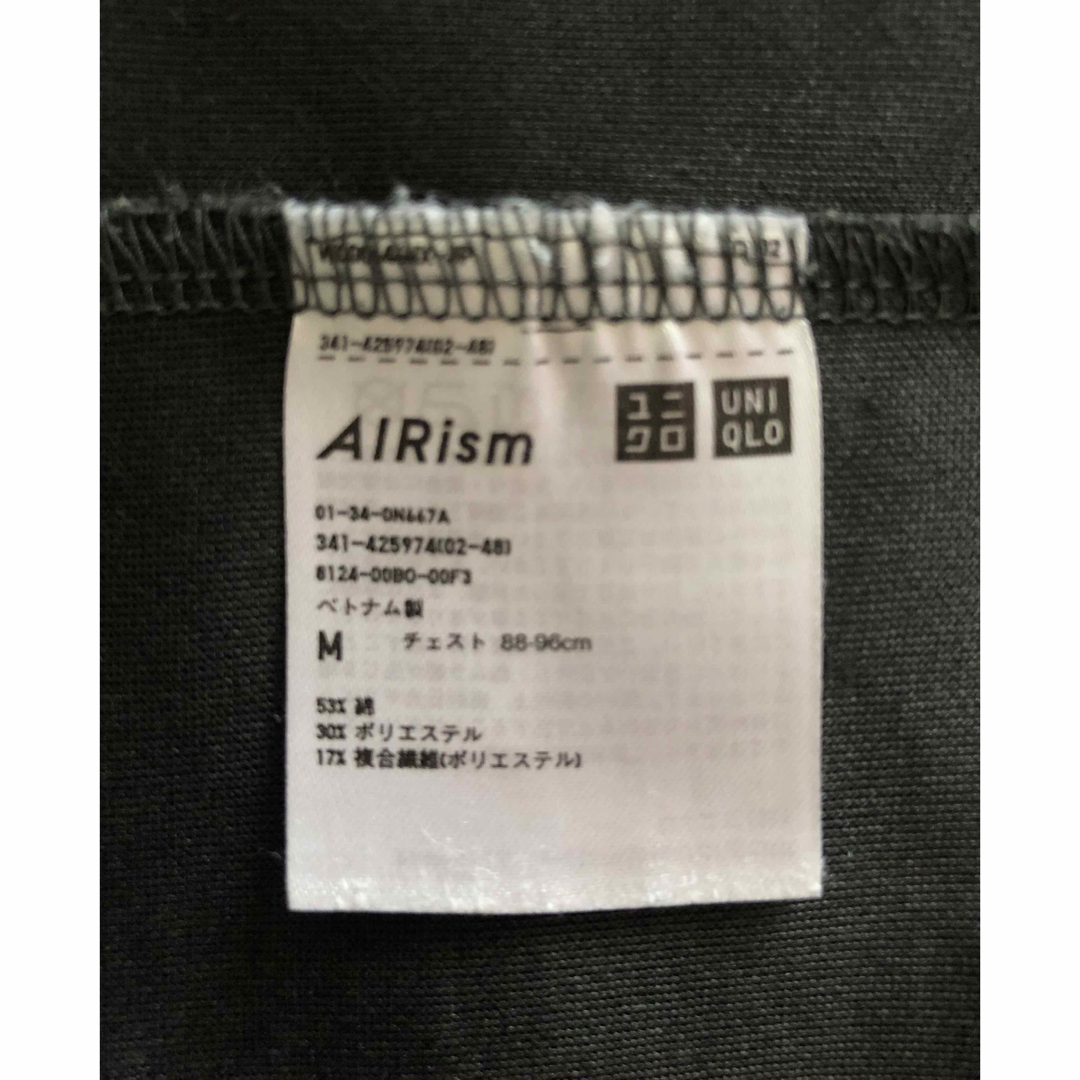 UNIQLO(ユニクロ)のユニクロ エアリズムコットン オーバーサイズTシャツ Mサイズ  メンズのトップス(Tシャツ/カットソー(半袖/袖なし))の商品写真