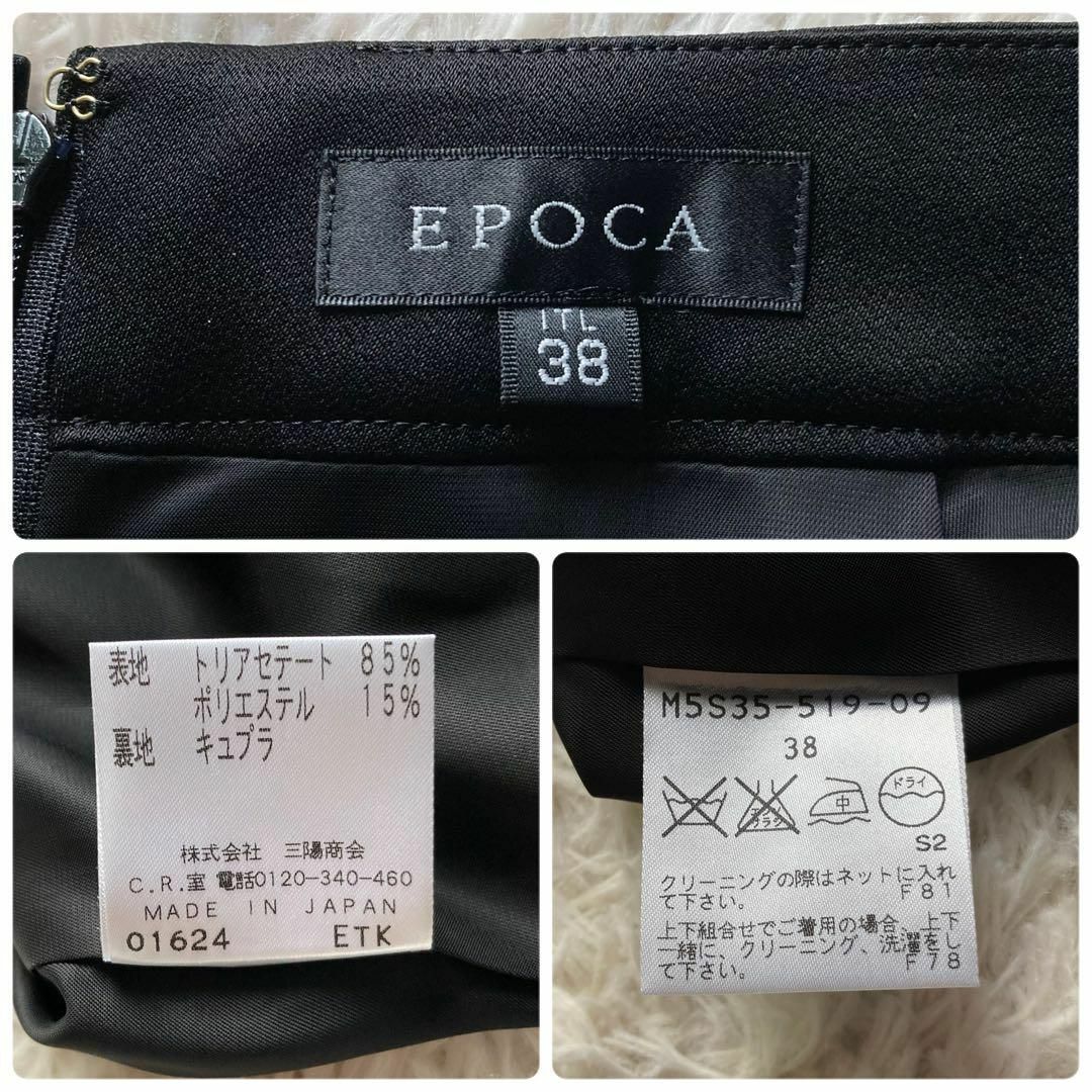 EPOCA - タグ付き!EPOCA トリアセテートひざ丈スカート フリル EPOCA - タグ付き!EPOCA トリアセテートひざ丈スカート フリル