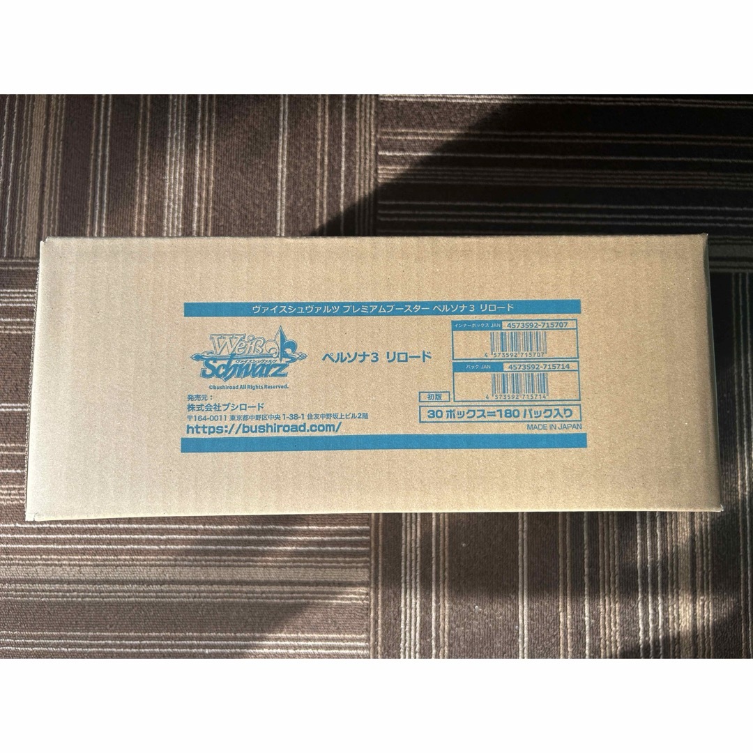 ヴァイスシュヴァルツ(ヴァイスシュヴァルツ)のヴァイスシュヴァルツ プレミアムブースター ペルソナ３ リロード 未開封カートン エンタメ/ホビーのトレーディングカード(Box/デッキ/パック)の商品写真