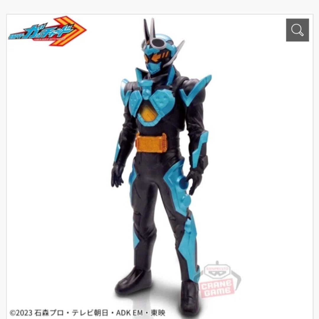 BANDAI(バンダイ)のソフビスタイルヒーローズ　仮面ライダーガッチャード　スチームホッパー　2体 エンタメ/ホビーのフィギュア(アニメ/ゲーム)の商品写真