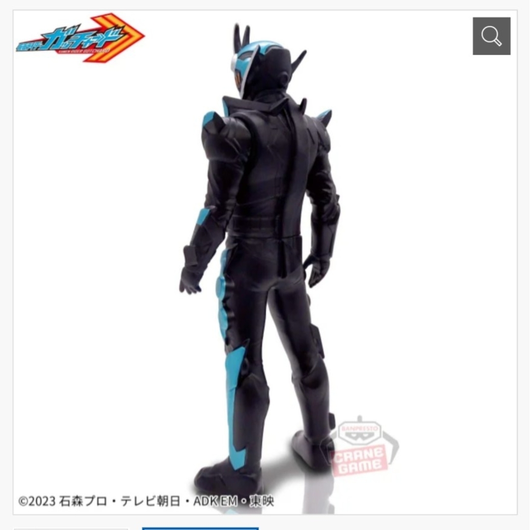 BANDAI(バンダイ)のソフビスタイルヒーローズ　仮面ライダーガッチャード　スチームホッパー　2体 エンタメ/ホビーのフィギュア(アニメ/ゲーム)の商品写真