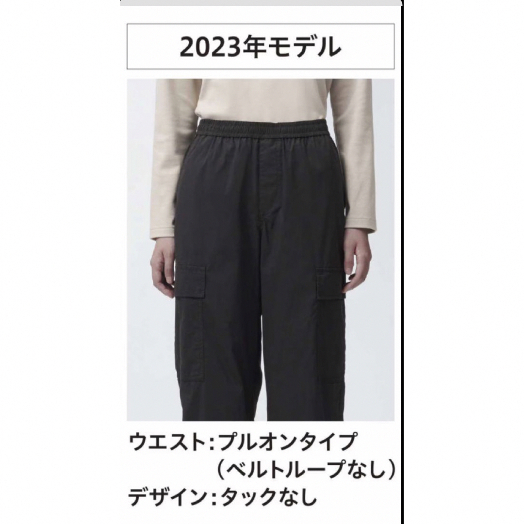 UNIQLO(ユニクロ)のイージーカーゴパンツ　ユニクロ　XL　ブラック　2023年モデル レディースのパンツ(ワークパンツ/カーゴパンツ)の商品写真