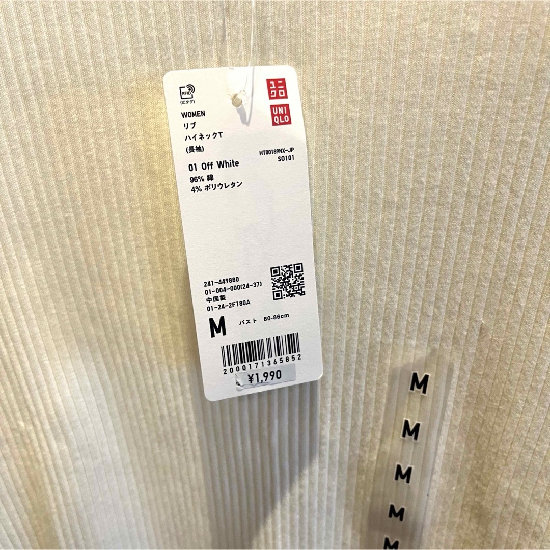 UNIQLO(ユニクロ)の【新品タグ付き】UNIQLO リブハイネックＴ オフホワイト Ꮇ レディース レディースのトップス(ニット/セーター)の商品写真