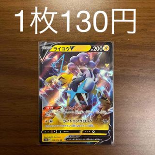 ポケモンカード　バラ売り(シングルカード)