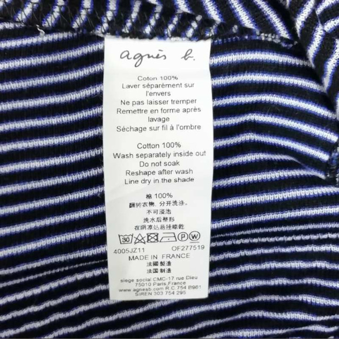 agnes b.(アニエスベー)の美品 カーディガン ボーダー ニット 長袖  クルーネック  3 L ブルー レディースのトップス(カーディガン)の商品写真