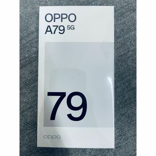 OPPO　A79 5G 　ミステリーブラック　 ⑨　(新品未開封)スマホ　本体　(スマートフォン本体)