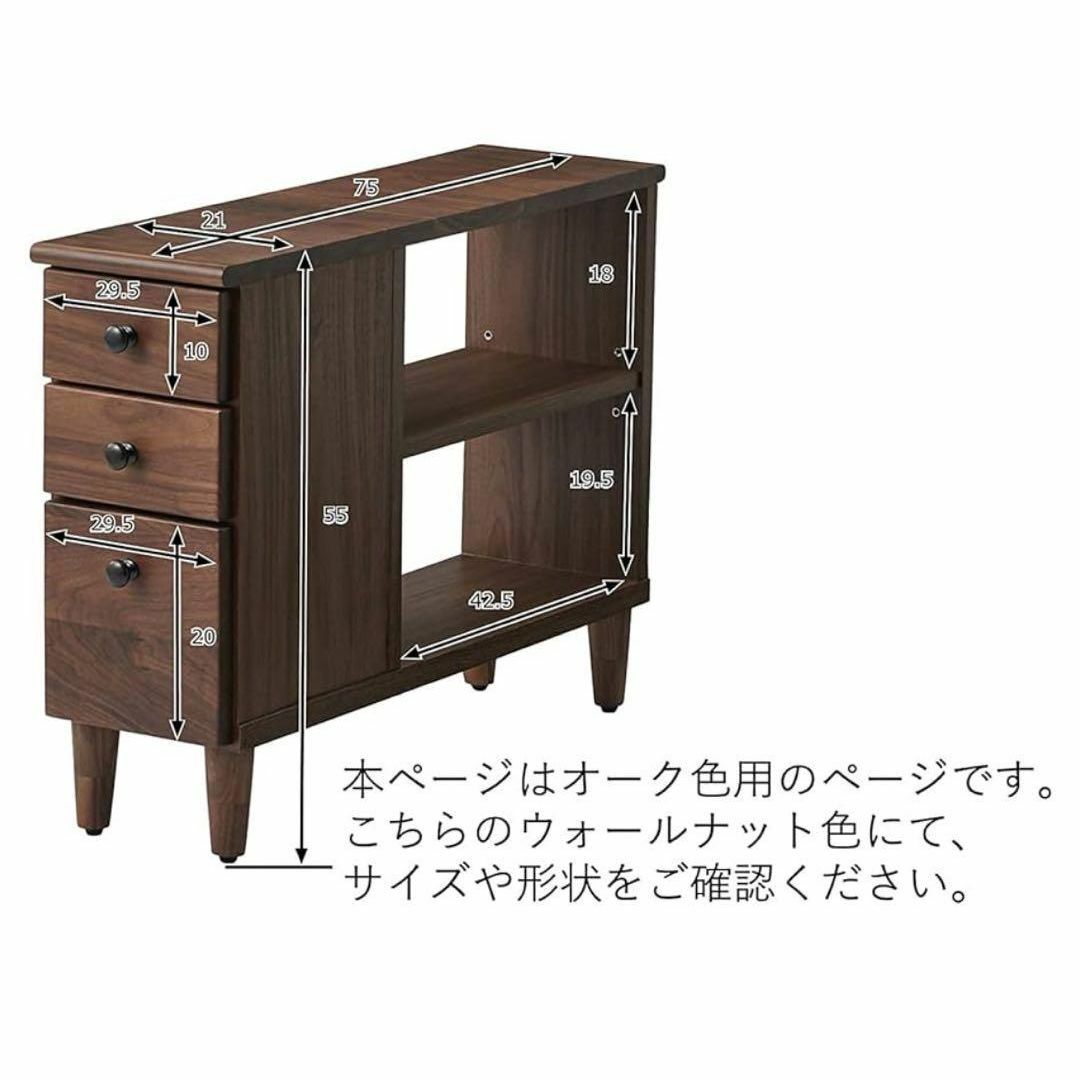 美品　家具の大丸　KATY SOFA SIDE TABLE インテリア/住まい/日用品の机/テーブル(コーヒーテーブル/サイドテーブル)の商品写真