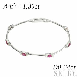 K18WG ルビー ダイヤモンド ブレスレット 1.30ct D0.24ct リボン(ブレスレット/バングル)