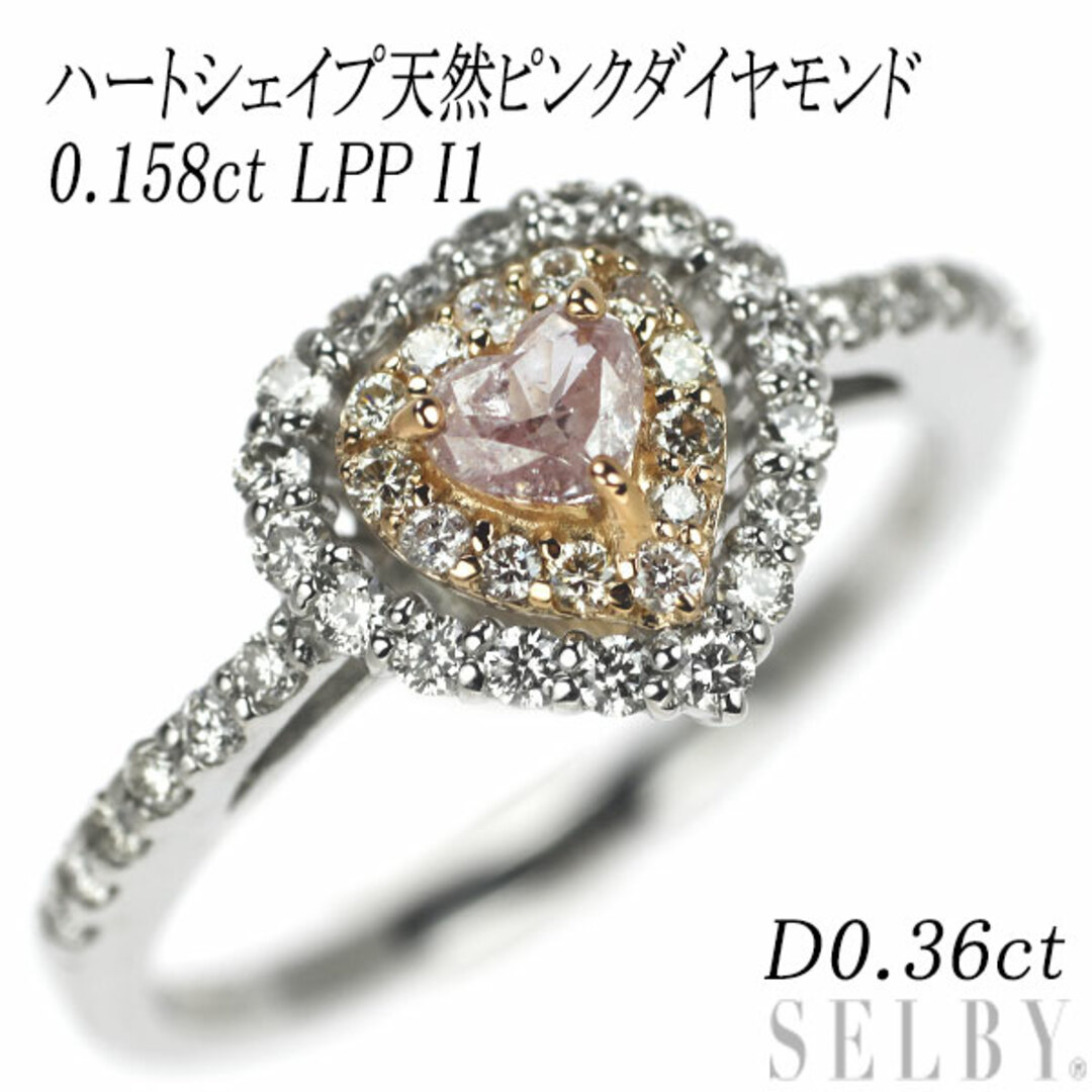 K18/Pt950 ハートシェイプ 天然ピンク/カラーレス ダイヤモンド リング 0.158ct LPP I1 D0.36ct レディースのアクセサリー(リング(指輪))の商品写真