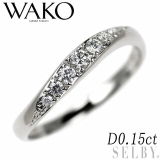 和光 Pt900 ダイヤモンド リング 0.15ct(リング(指輪))