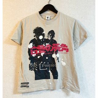 白昼の死角　結成20周年記念　半袖　Tシャツ　Sサイズ　0418(ミュージシャン)