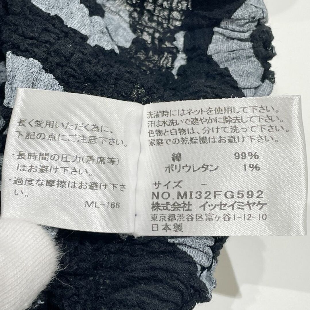 me ISSEY MIYAKE ロングスカート プリント 花柄 シワ加工 透け感 フレア ウエストゴム サイズ- MI32FG592 コットン ポリウレタン レディースのスカート(ロングスカート)の商品写真