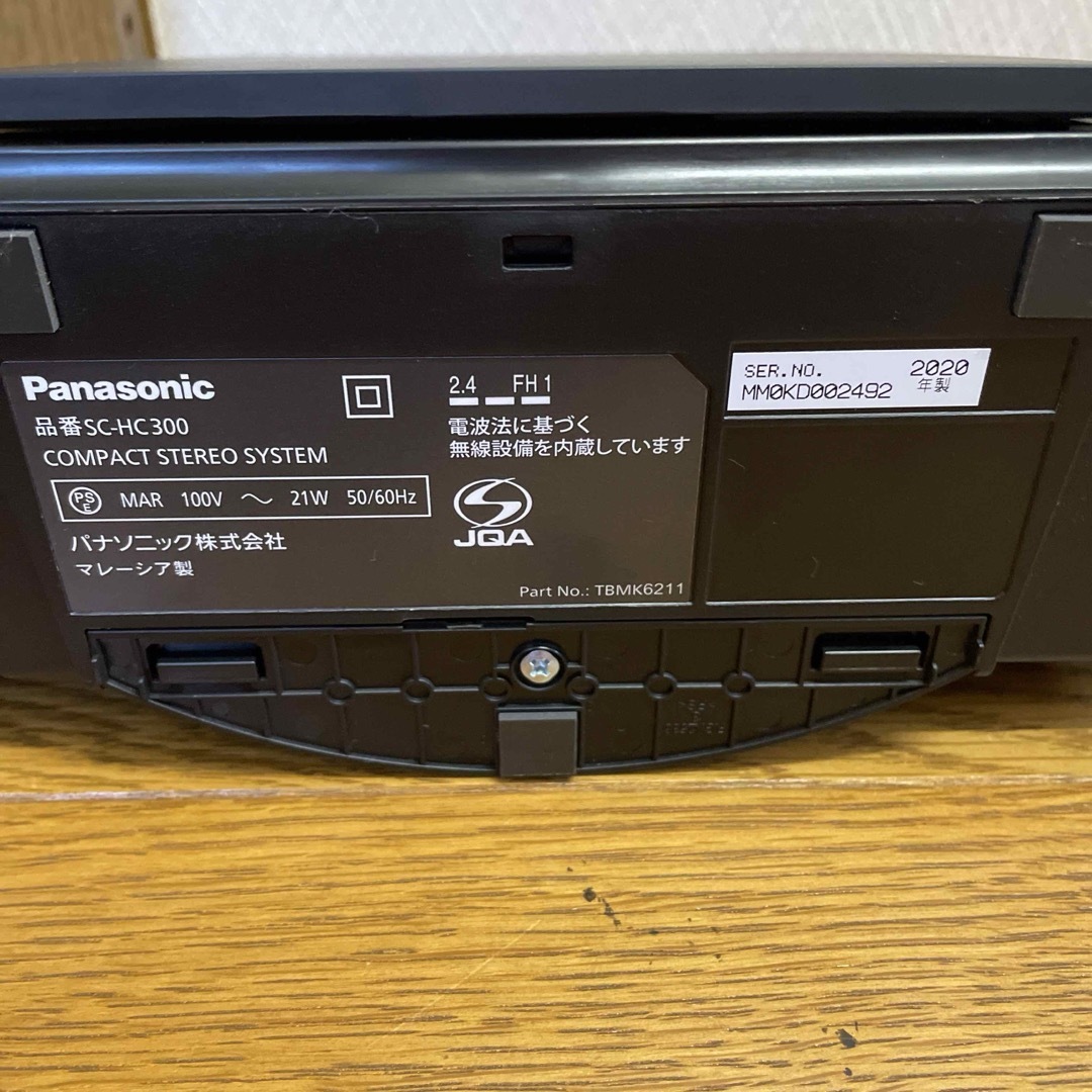 Panasonic(パナソニック)のPanasonic　コンパクトステレオシステム　SC-HC300 スマホ/家電/カメラのオーディオ機器(その他)の商品写真