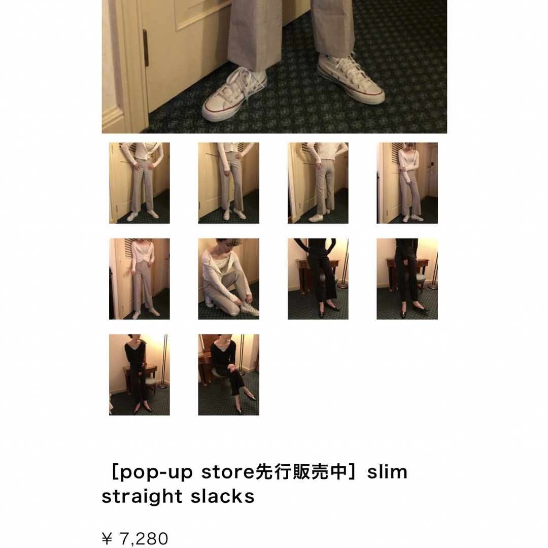 Lochie(ロキエ)のpapermoon❤︎pants レディースのパンツ(カジュアルパンツ)の商品写真