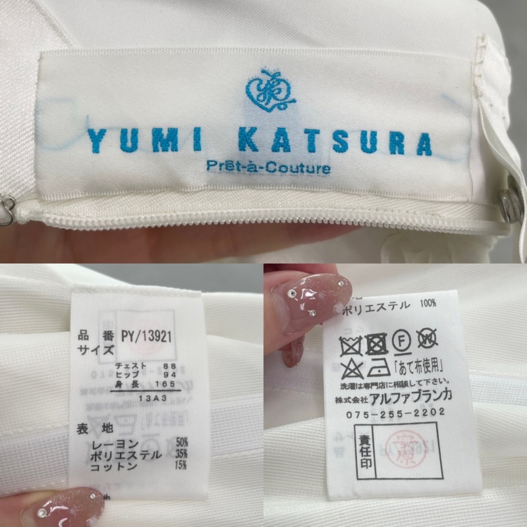 カツラユミ KATURAYUMI Aライン ウェディングドレス オフホワイト ファーストオーナー レース ジレ サテン レディースのフォーマル/ドレス(ウェディングドレス)の商品写真