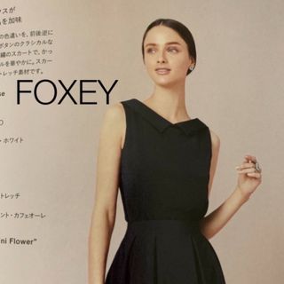 FOXEY - フォクシー　襟にロゴ入り　ブラウス　FOXEY  "FREESIA BLOUSE